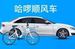 [1分钟科普]三亚工厂企业在哪里_哔哩哔哩-3
